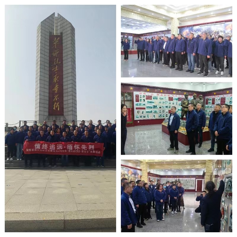 1711710944237856.jpg 微信图片_20240329185719.jpg